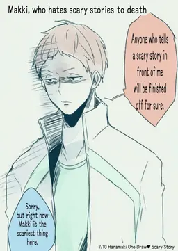 Profile image of Takahiro Hanamaki