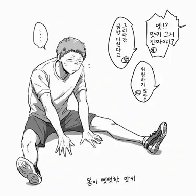 Profile image of 하나마키 타카히로