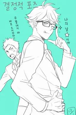 Profile image of 오이카와 토오루