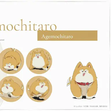 Profile image of Akemochi Taro