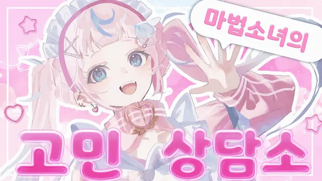 Profile image of 푸린짱