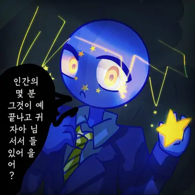 Profile image of EU