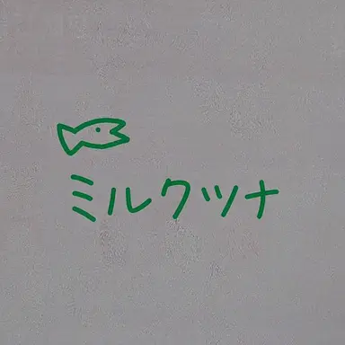 Profile image of ウユチャムチ