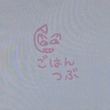 Profile image of バップル
