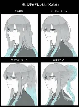 Profile image of 時透無一郎