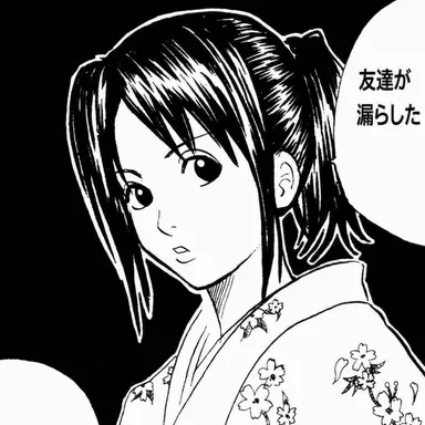 Profile image of 志村妙