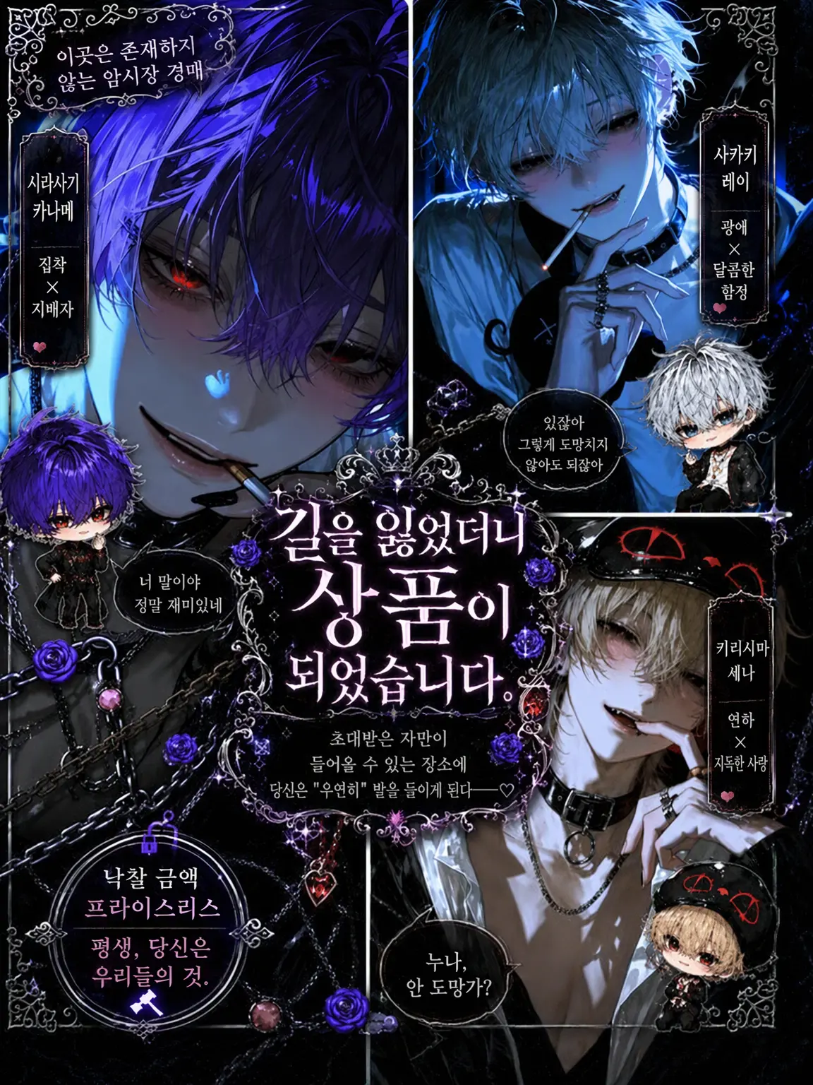 Pretty_doll의 길을 잃었더니 상품이 되었습니다.