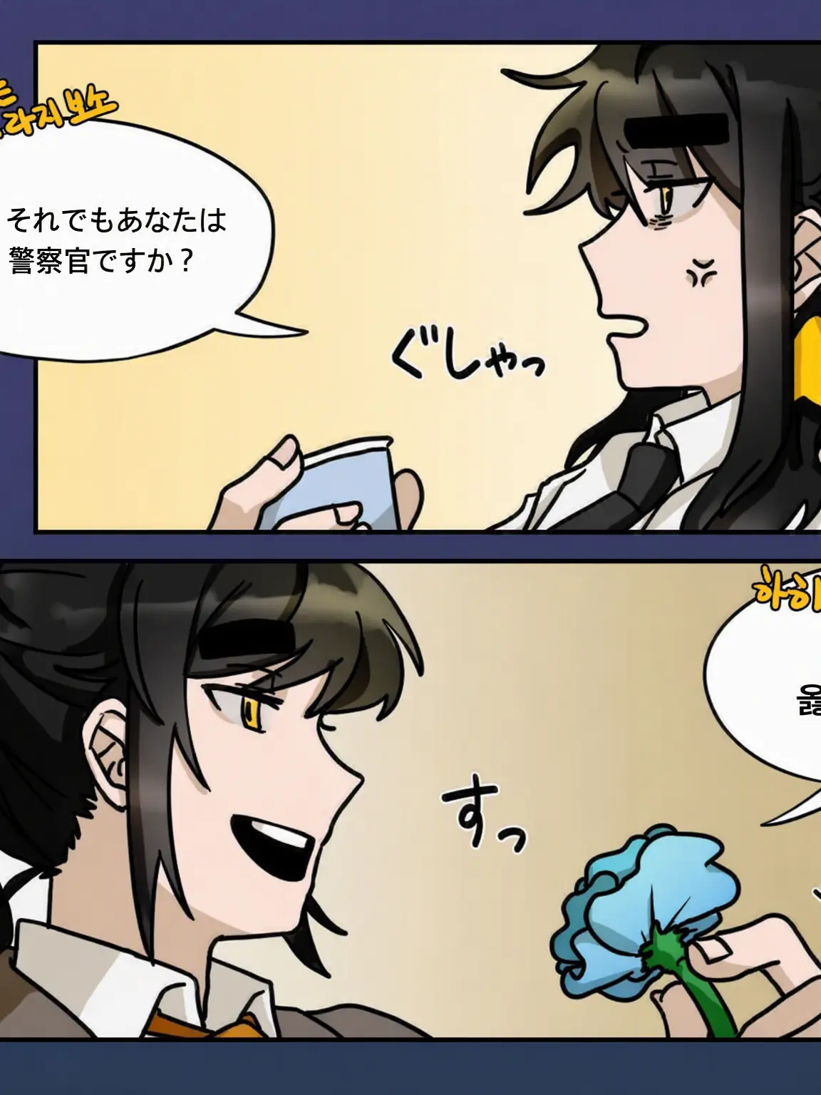 HurtDiary8440의 0423