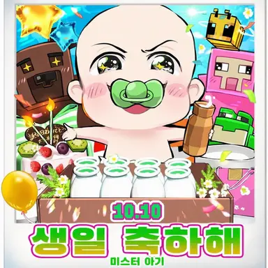 Profile image of 아기