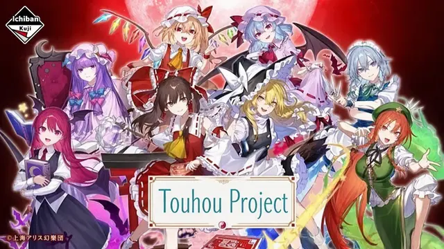 Profile image of Gensokyo Residents