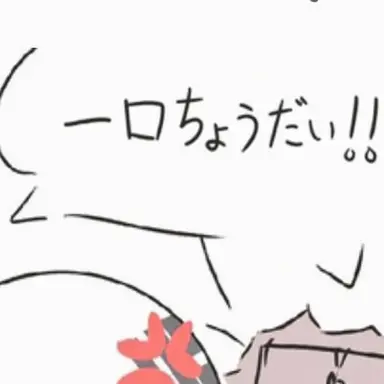 Profile image of フランス