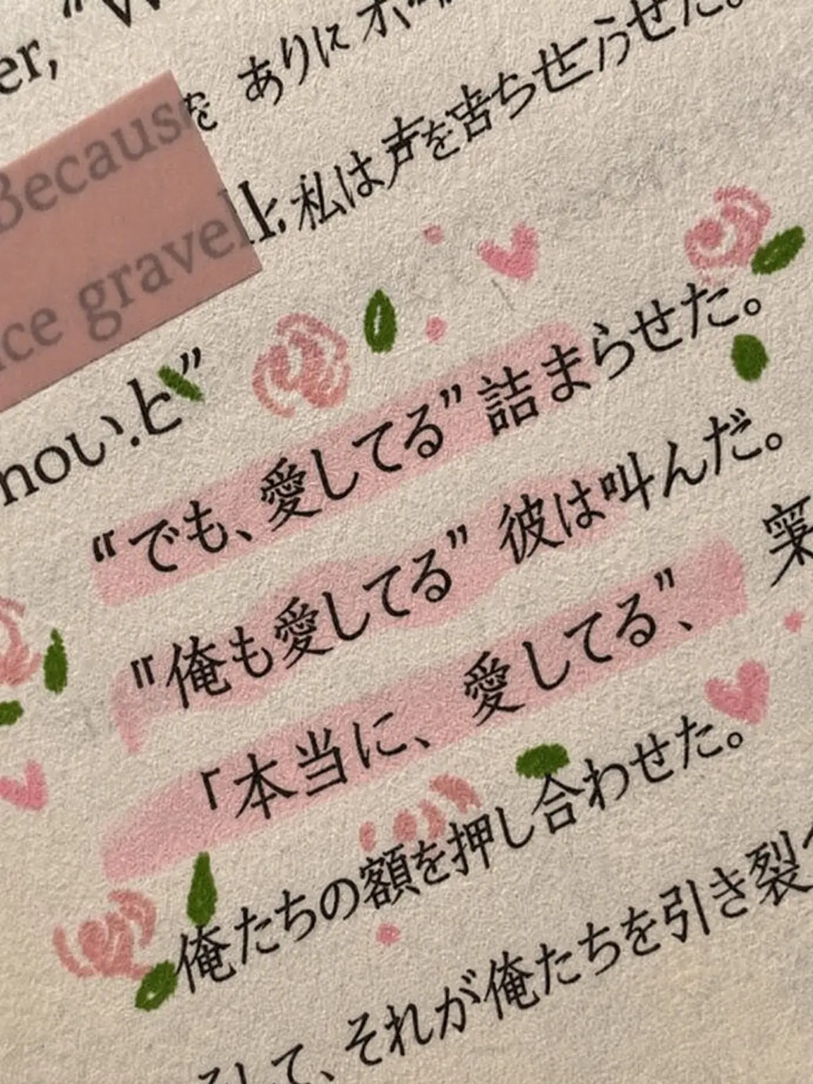 lovelikegl의 内永エリ