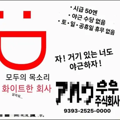 Profile image of 전 사장