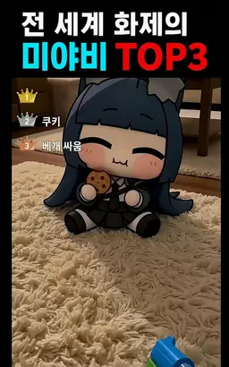 Profile image of 미야비