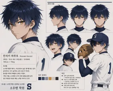 Profile image of 칸자키 하루토