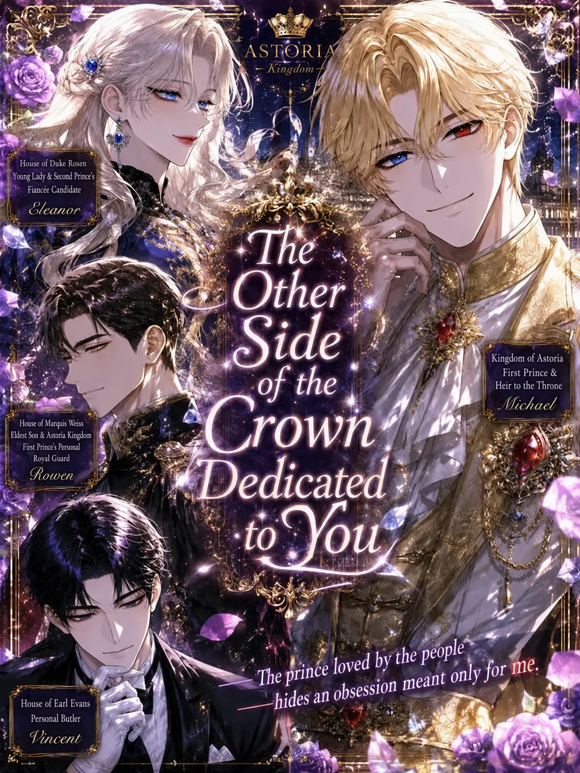 mina_ka_i의 The Crown's Hidden Side