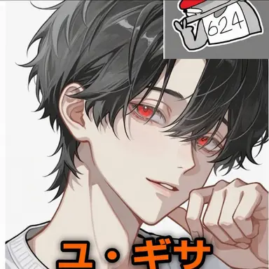 Profile image of ユギサ