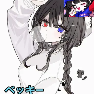 Profile image of ベルキ