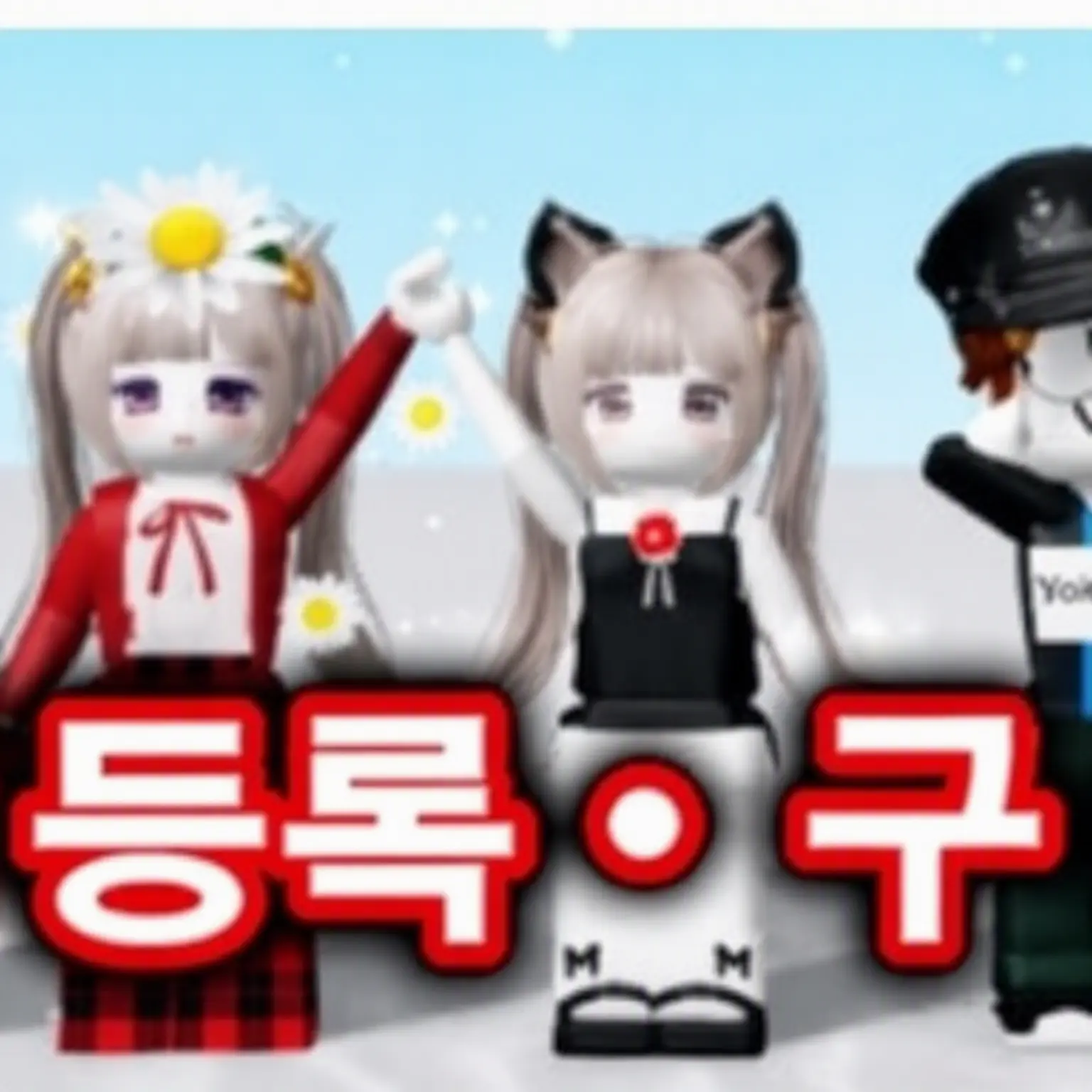 oncemel의 안티라고!?