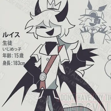 Profile image of バジルス