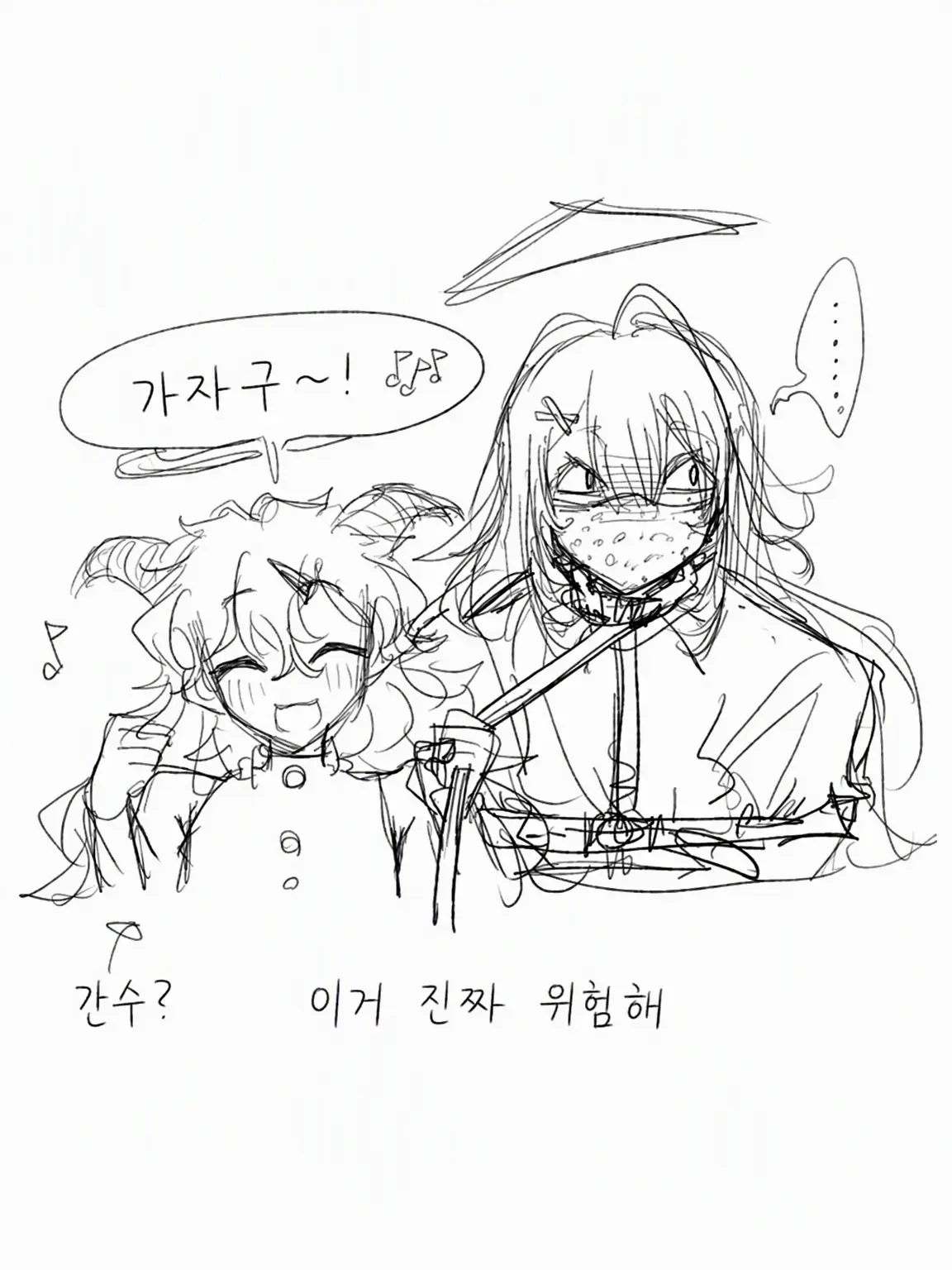 sheep_pumpkin의 죄수 번호 ××야, 밥 먹을 시간이야~!