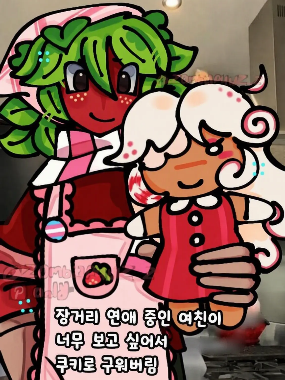 SAMtheSUPERslayyy의 딸기 쿠키 🍓🍪