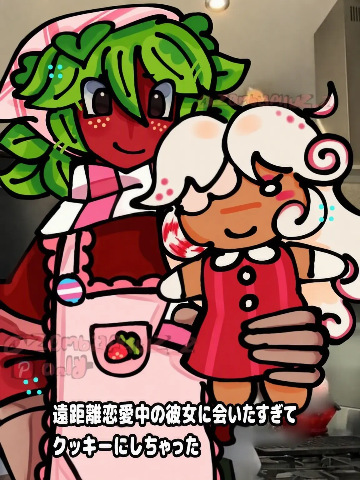 SAMtheSUPERslayyy의 ストロベリークッキー 🍓🍪