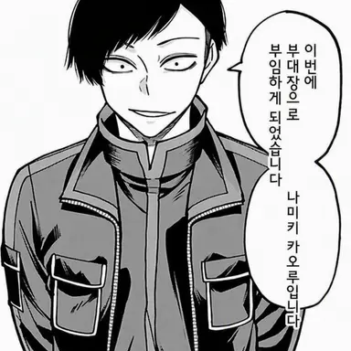Profile image of 나미키도 카오루
