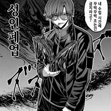 Profile image of 쿠치모리 시온