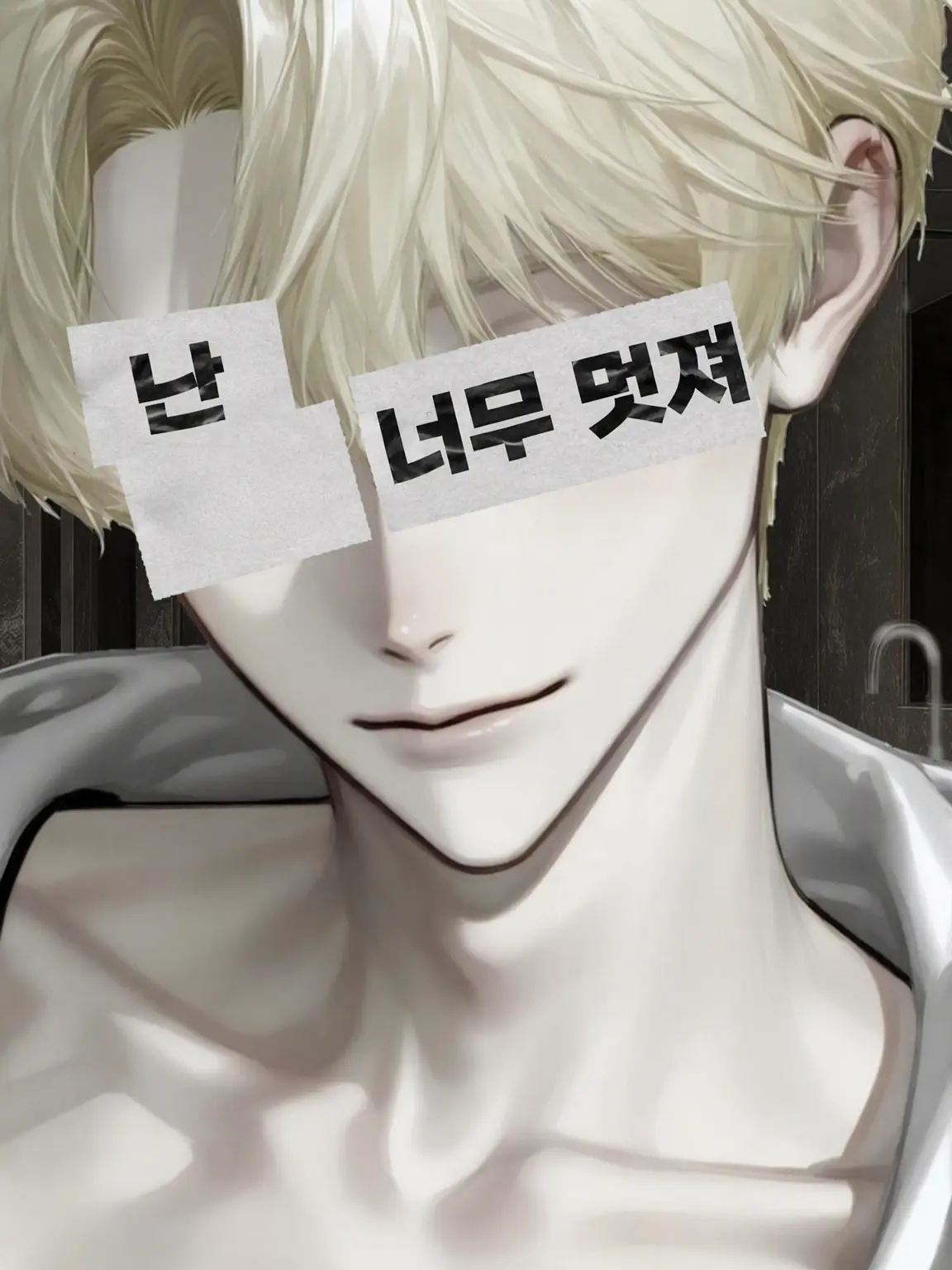 Thanky0u의 갑자기 DM 보낸 오빠