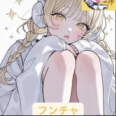Profile image of ホンチャ