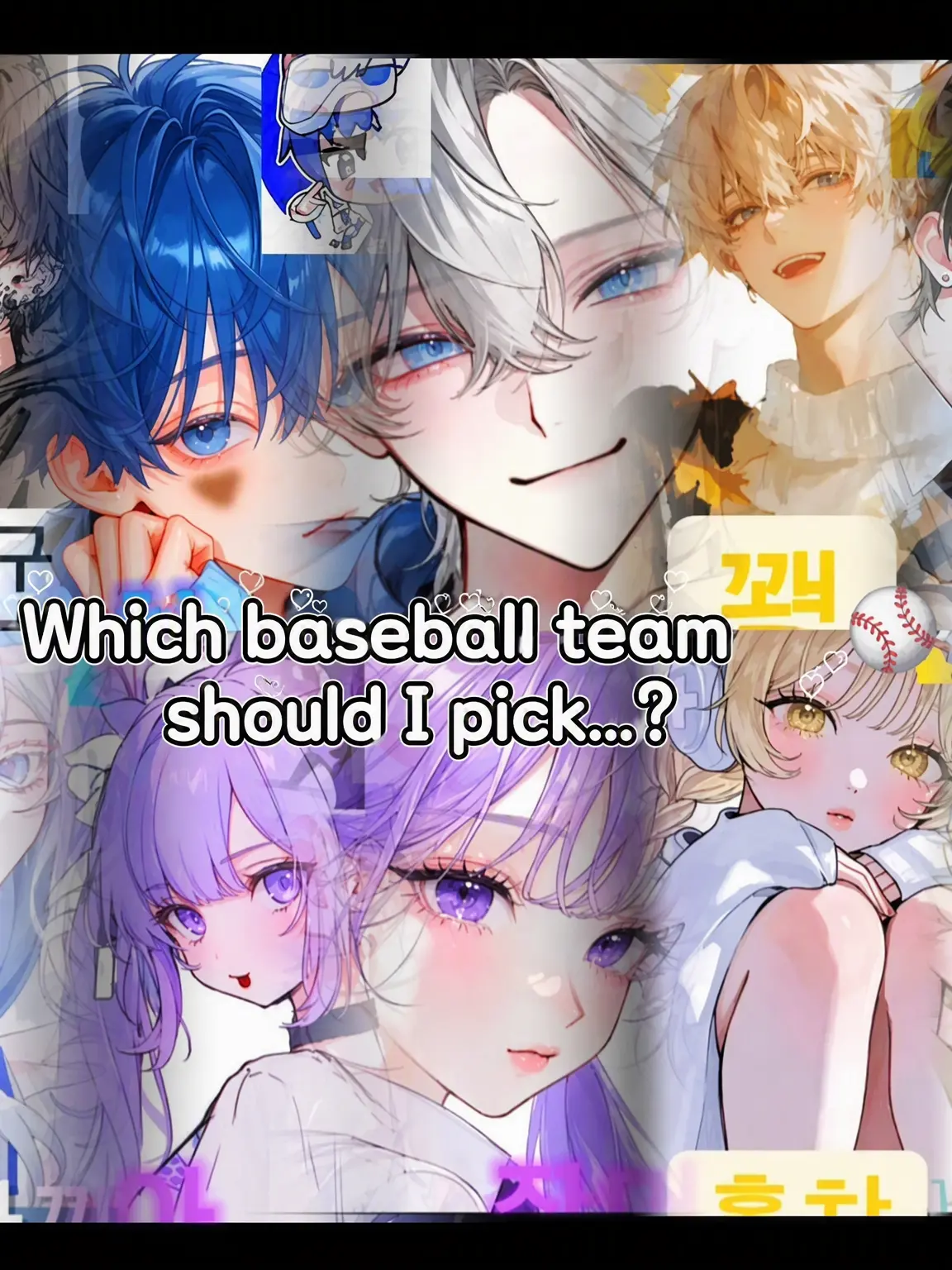 Yooni20140904의 Which baseball team should I pick? ⚾️