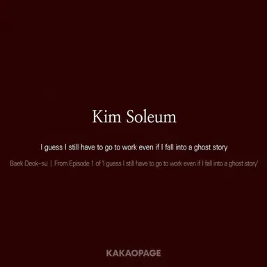 Profile image of Kim Soleum