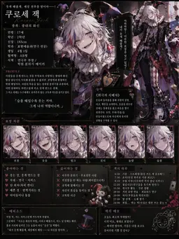 Profile image of 잭