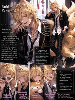 Profile image of Ruki