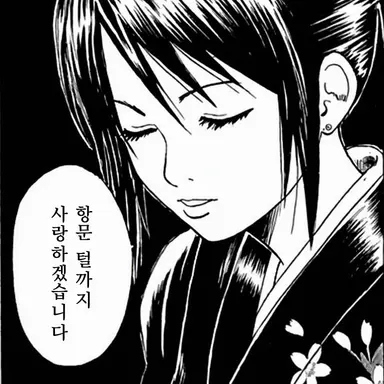 Profile image of 시무라 타에