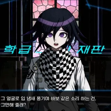 Profile image of 오우마 코키치