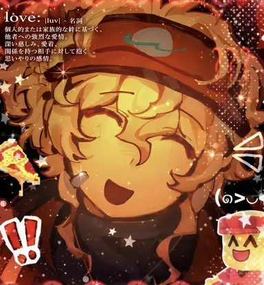Profile image of エリオット