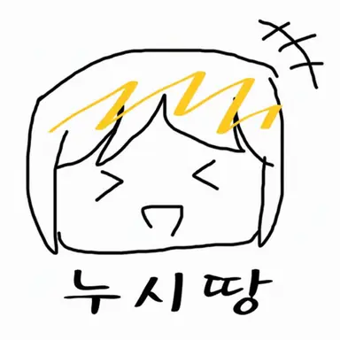 Profile image of 누시탄