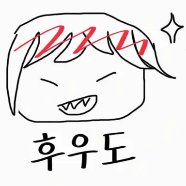 Profile image of 후드