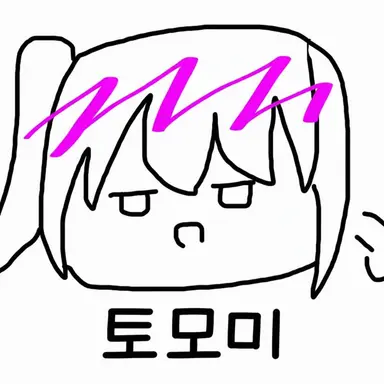 Profile image of 토모미
