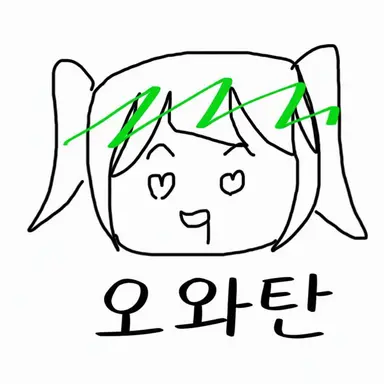 Profile image of 오와탄