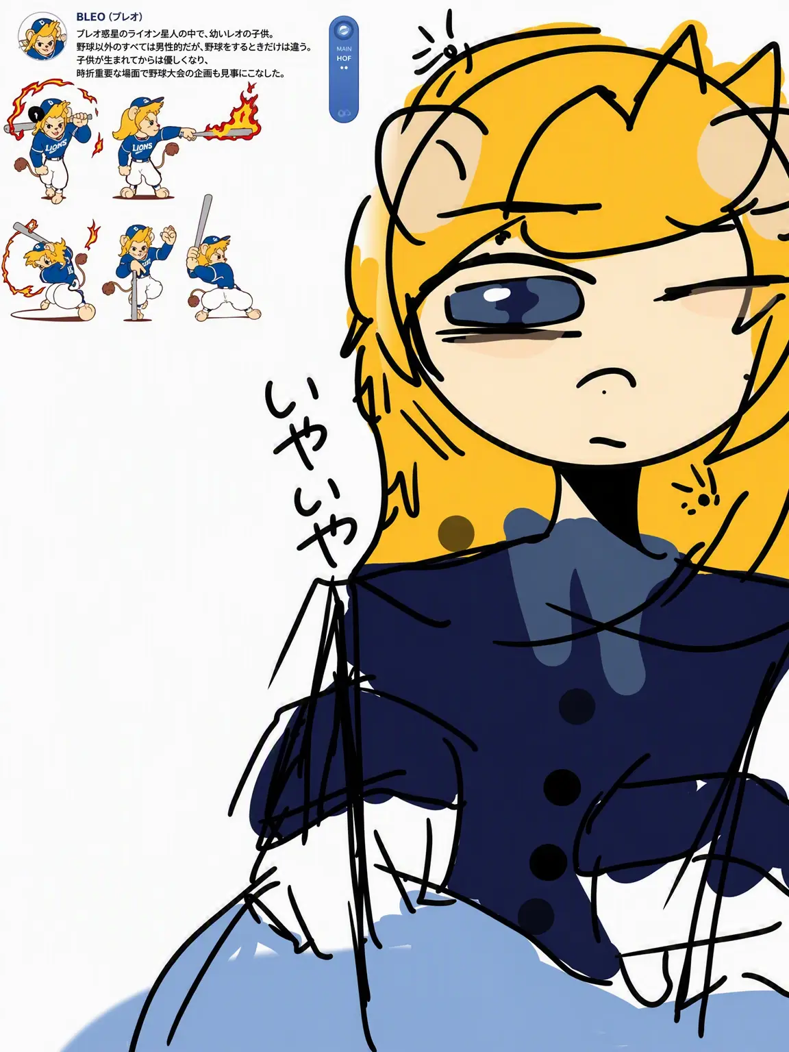 pmatto의 「今日だけ.. もう一回... 」
