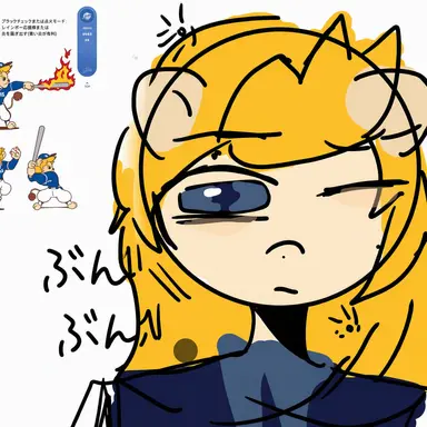 Profile image of ブレオ