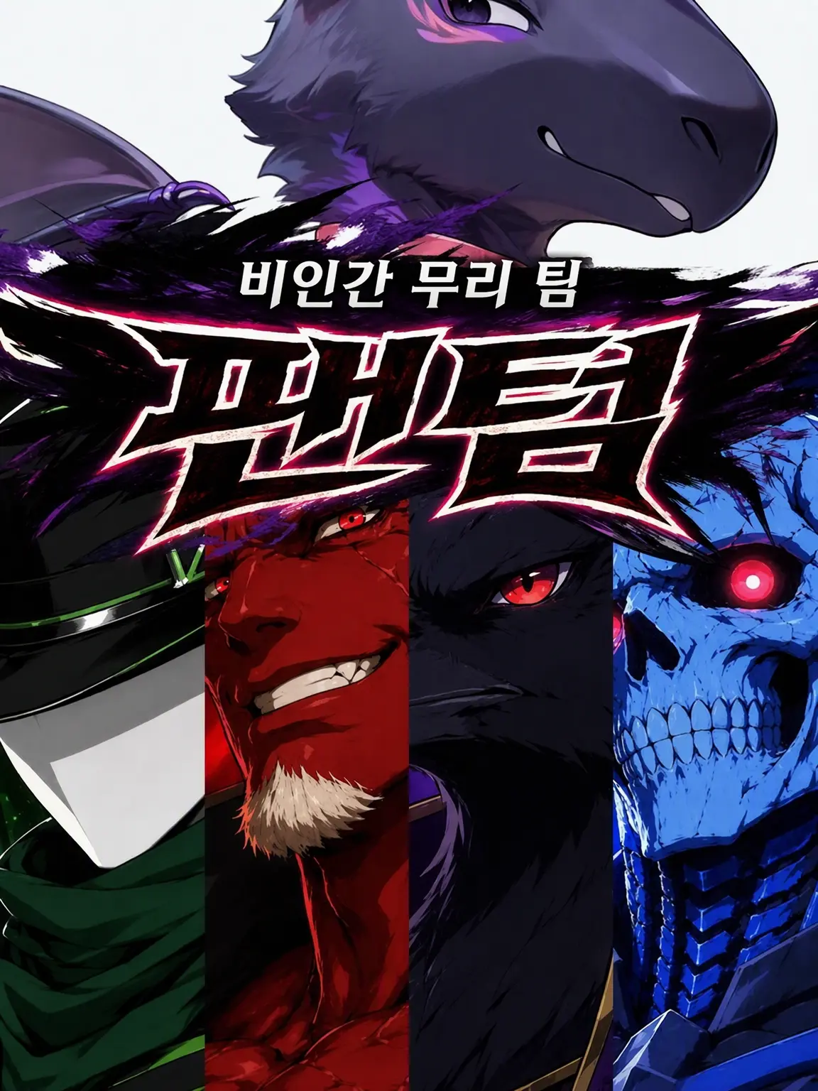 CrazySong9620의 멘탈 붕괴된 이야기