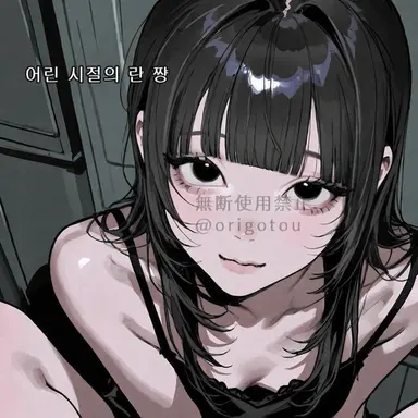 Profile image of 란