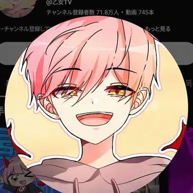 Profile image of 執事