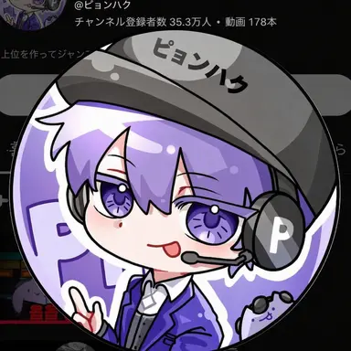 Profile image of ピョンハク