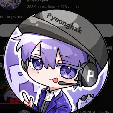 Profile image of Pyeonghak