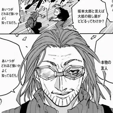 Profile image of キンダカ